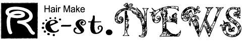 四條畷 美容院 美容室 ヘアメイク リースト Re-st.